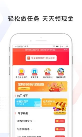 百度2021极速版下载