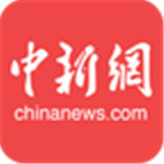 中国新闻网官方版