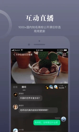 知到最新版下载