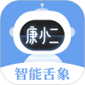 康小二APP2021最新版
