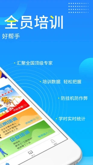 链工宝免费版破解版