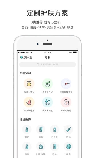 你今天真好看破解版最新版