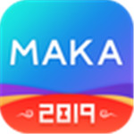 MAKA设计官方版