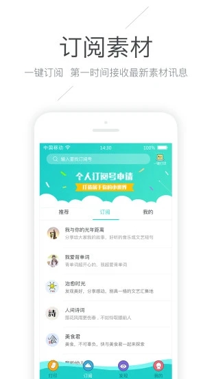Memobird咕咕机官方版
