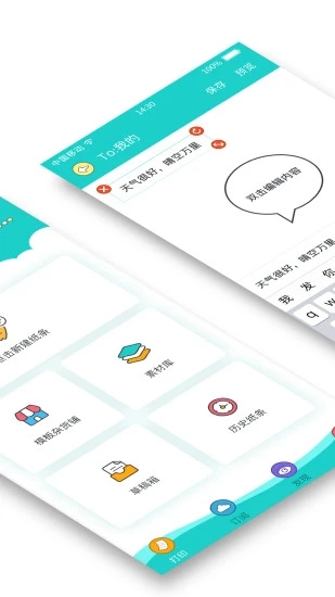 Memobird咕咕机官方版破解版