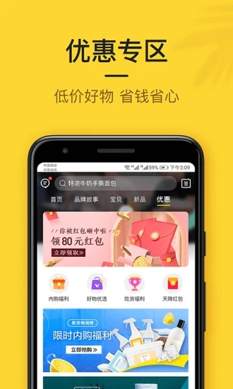 小黑鱼app官方版