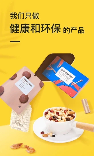 小黑鱼app官方版下载