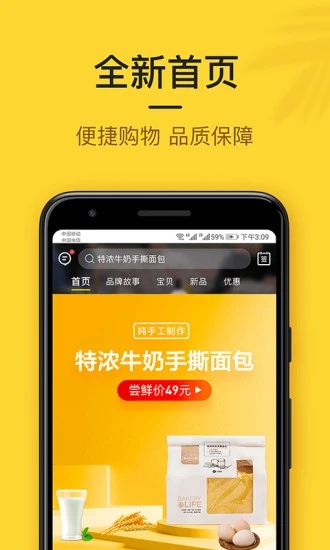 小黑鱼app官方版破解版