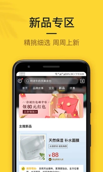 小黑鱼app官方版最新版