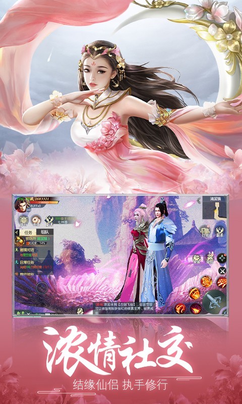 古剑仙域破解版破解版