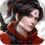 古剑仙域破解版