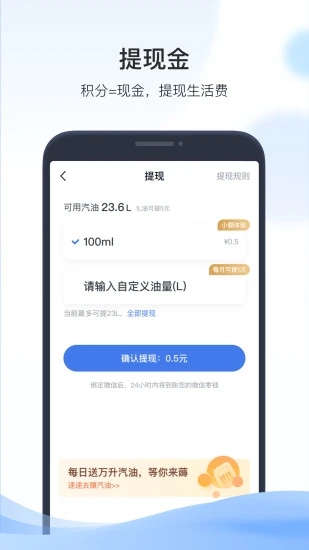 凯励程app2021最新版