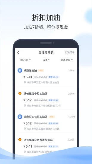凯励程app2021最新版下载