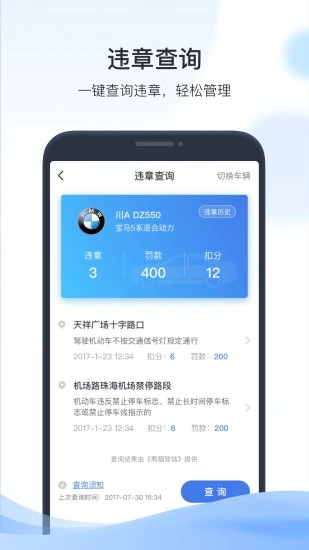 凯励程app2021最新版最新版