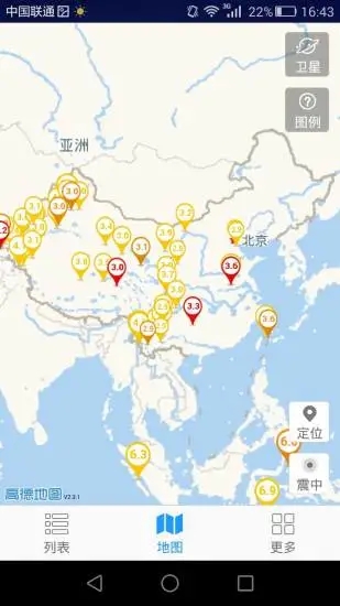 地震速报app最新版最新版