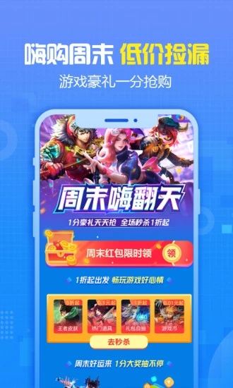 交易猫app官方版破解版