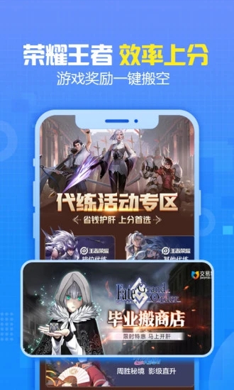 交易猫app官方版最新版