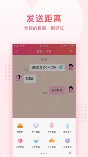 小恩爱官方最新版