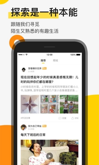 贪玩官方版破解版