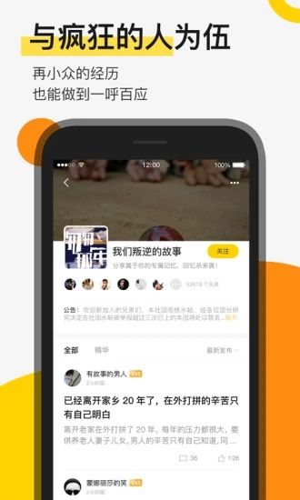 贪玩官方版最新版