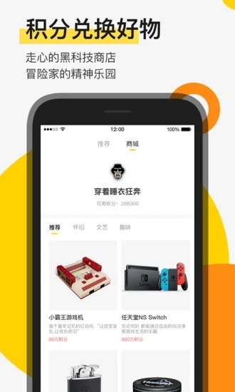 贪玩官方版下载