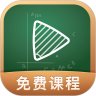 网易公开课正式版