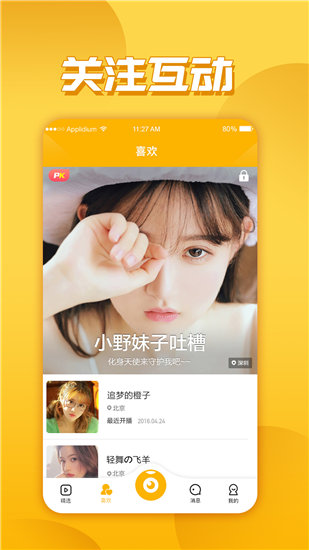 QQ游戏极速版