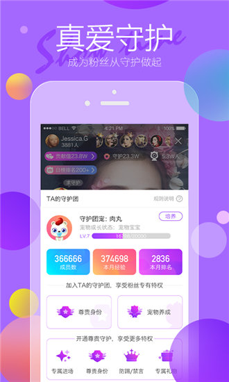 QQ游戏极速版下载