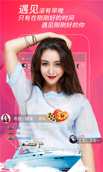 QQ游戏极速版破解版