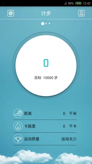 FlagFitapp官方版下载