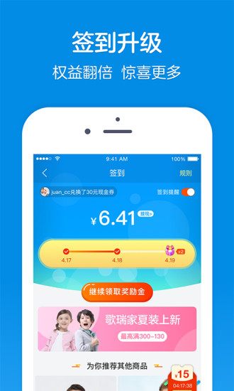 乐友安卓版破解版