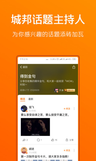 得到安卓版破解版