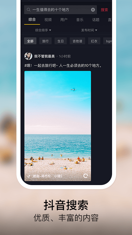 抖音极速版2021最新版