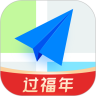 高德地图app手机版