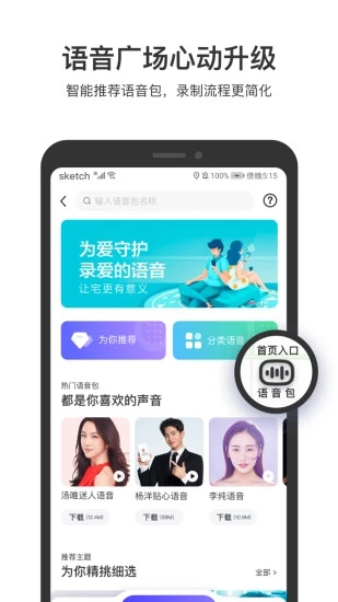 百度地图app最新版破解版