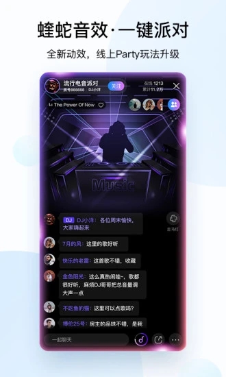 酷狗音乐app免费版最新版