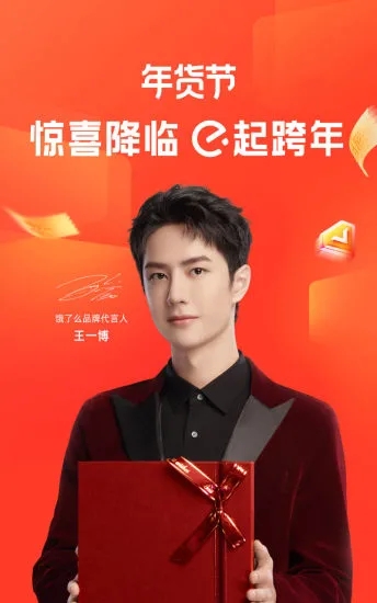 饿了么app最新版