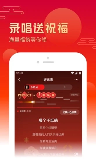 全民k歌安装2020版下载