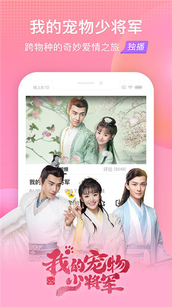 搜狐视频手机版