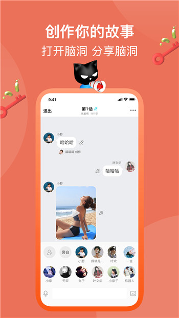 快点阅读手机版下载