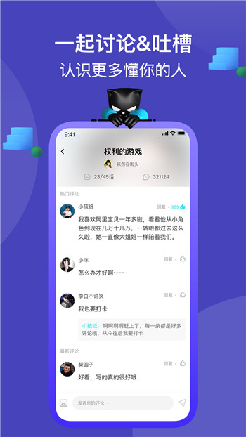 快点阅读手机版