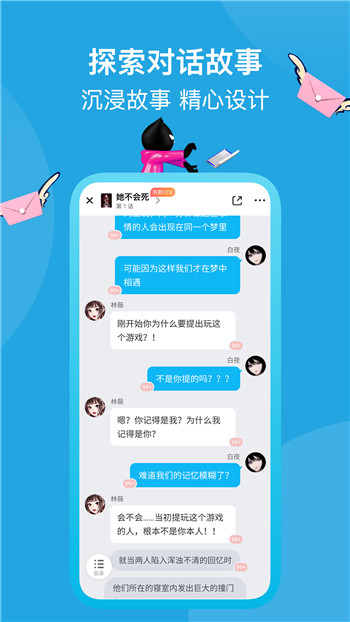快点阅读手机版下载