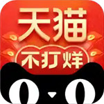 天猫手机版