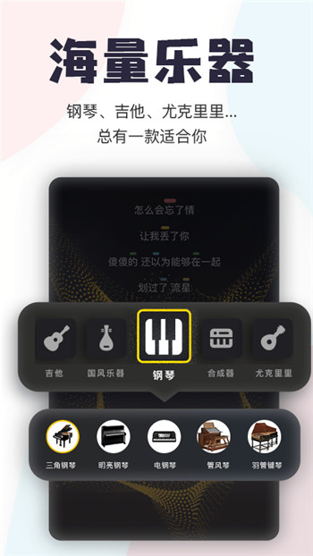 唱鸭手机版下载