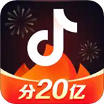 抖音火山版手机版