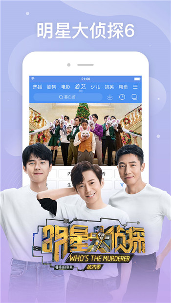 百搜视频手机版下载