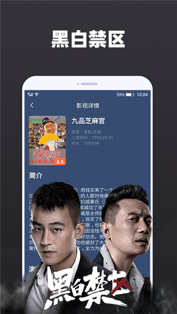 好看视频大全手机版