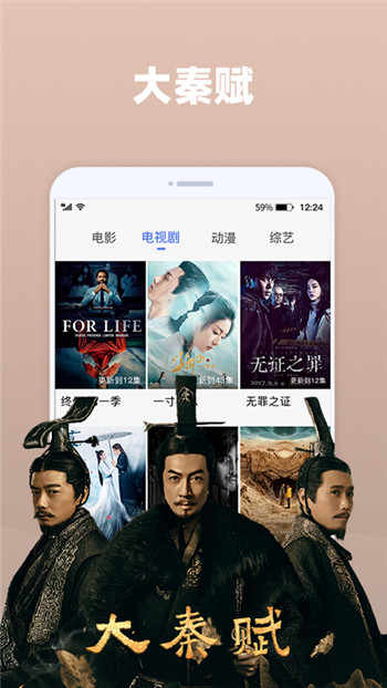 好看视频大全手机版下载