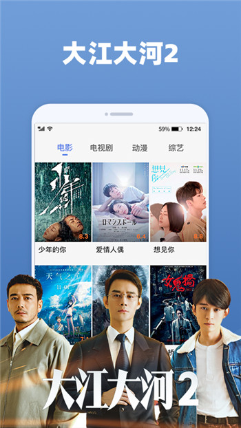 好看视频大全手机版