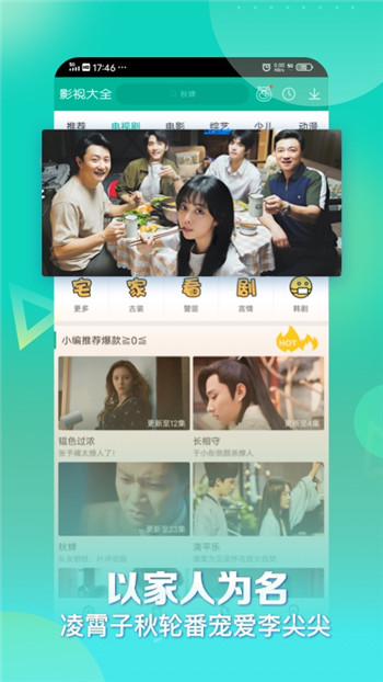 360影视大全手机版